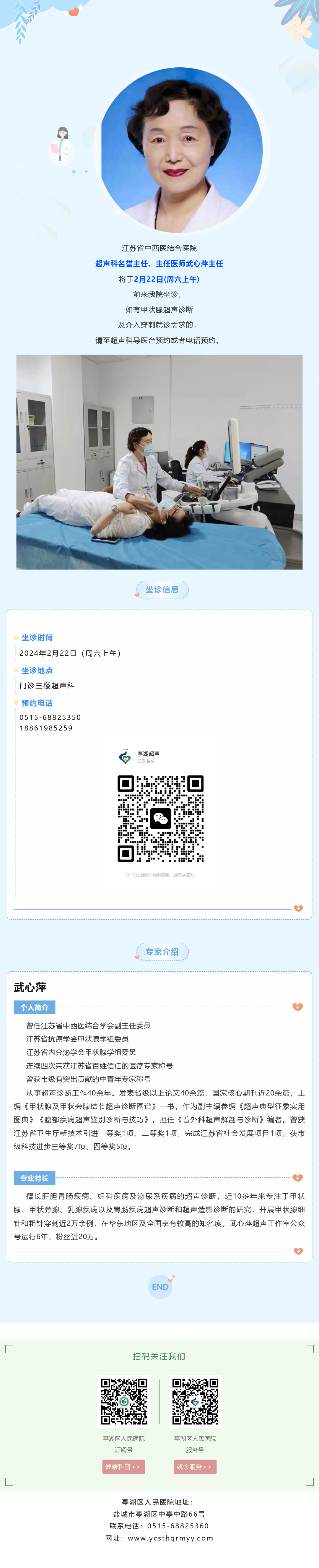 101140286_1739190452.png