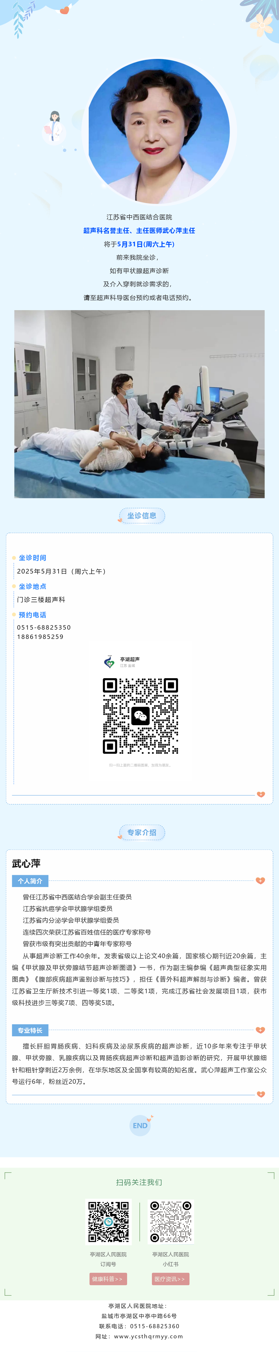 101140286_1747550352.png