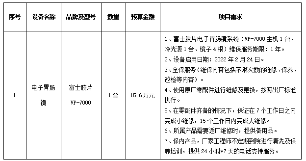 ecd23887-f94b-4034-ae8c-b03c84444d53.png